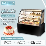 PANSON ตู้เค้ก ตู้แช่เย็น ตู้แช่สินค้า ตู้เก็บผลไม้สด อาหารสำเร็จ รูปขนมหวาน ตู้แช่แข็ง  เครื่องไอเย็นแนวตั้ง 900*510*760-EP1007B