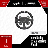 MOZA CS V.2P Steering Wheel CS V2 P พวงมาลัย