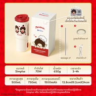Simplus เครื่องปั่นน้ำผลไม้ แก้วปั่นแบบพกพาไร้สาย ขนาด 500 มล. ดีไซน์ทันสมัย พกพาสะดวก พร้อมแก้วสำรอ
