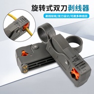 Wholesale Supply Coaxial Cable Stripper Wire Stripper/Wire Stripper/Wire Stripper Network Tool Netwo