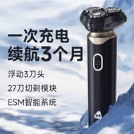 ENCHEN ENCHEN Razor bckstone6 Three-Blade Men's Razor