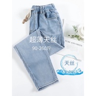 Large Size Jeans Women Summer Tencel Thin Style Daddy Pants Fat mm Plus Fat Extra Large Slimmer Look