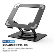 LUWEI | ที่วางแท็บเล็ตพับได้ หมุนได้ 360 องศา พร้อมแม่เหล็กสำหรับวาดรูป