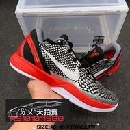 NIKE KOBE 6 VI Protro 黑灰 黑 紅色 紅 白 白色 灰色 灰 科比 大尺碼 US13 (31公分)