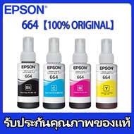 EPSON 664 Original Ink Genuine L-Series L550/L555/L565/L566/L575/L1300/Ecotank ET-2500/ET-2550/L495