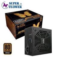【大台南電腦量販】SuperFlower振華 BRONZE KING  80PLU銅牌  550W 電源供應器 3年保固