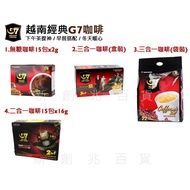 Vietnam G7 Coffee (2D3-1) G7 Series Sugar-Free Three-In-One G7 Xinchuangzhao Department Store Vietna