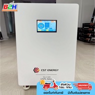 CST Battery LiFePo4 51.2V 324Ah Lithium Iron Phosphate Vertical Storage Battery ประกันศูนย์ 10 ปี (อ
