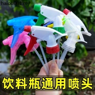 Beverage Bottle Universal Sprinkler Watering Flower Sprinkler Nozzle Household Disinfection Sprayer 