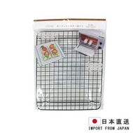 ECHO - 焗爐網 烤麵包機網 烤盤 [日本直送]