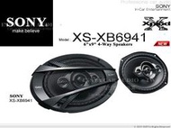 音仕達汽車音響 SONY XS-XB6941 6*9吋四音路同軸喇叭 6x9吋4音路 同軸喇叭 公司貨 650W