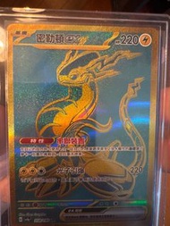 密勒頓 EX  UR