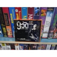 VCD Thai Movie 9 Temples (Dubbed)