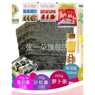 Seaweed Sushi Ingredients Ingredients All Seaweed Slices Making Sushi Special Set Seaweed Ingredient
