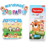Tigerplast Zoo Party Wound Plaster Cartoon Pattern (1 Pack 3 Pieces)