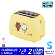 MY HOME เครื่องปิ้งขนมปัง LINE FRIENDS สีเหลือง รุ่น TL123/YL โดย สยามทีวี by Siam T.V.