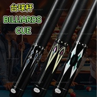 12.5mm Tip Maple Wood Billiard Cue, 2-Piece Pool Cue Stick, 19oz American Pool Cue for 9-Ball, Chine