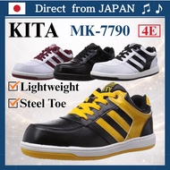 KITA Safety Shoes Steel Toe Lightweight Work Sneakers Wide Fit 4E MK-7790【Direct from JAPAN】
