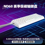 IROK ND68 PRO แกนแม่เหล็กแบบมีสายคีย์บอร์ดแบบกลไกวางตำแหน่งอะลูมินัมอัลลอยอัตราการส่งกลับ8K สามารถถอ