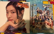 TWICE the story goes on 淨專