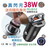 Hito Car Charger Fast Charge type c Extender pd Car Charger Fast Charging