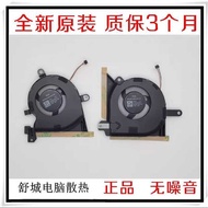 Suitable for Brand New Asus Phantom 13 2023/24 Fan 13NR0EN0T04011 13NR0EN0T05011