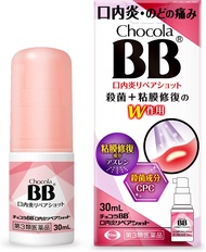 JAPAN EISAI Chocola BB Stomatitis Repair Shot (30ml) EXP DATE: 2028.01