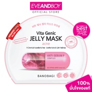 BANOBAGI - Vita Genic Jelly Mask