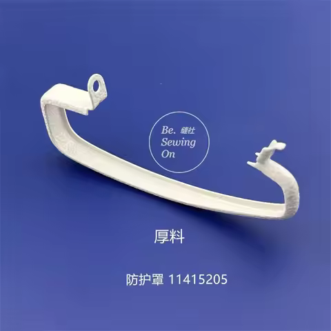 11415205 Thread Take-Up Lever Cover for JUKI DDL-5550N 8100E DDL-900 DLD-5430N 5410 5490 AE-200A DU-