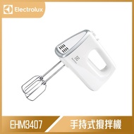 【618回饋10%】Electrolux 伊萊克斯 手持式攪拌機 EHM3407