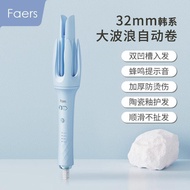 Faers-28/32MM双凹槽全自动卷发棒提示音负离子防烫伤大波浪宿舍Faers-28/32MM double concave49c680shj3.my20260326