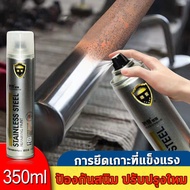 10ปีไม่มีสนิม สีพ่นล้อแม็ก สีโครเมี่ยมแท้ 350ml สีสเปรย์พ่นล้อ สีพ่นรถยนต์ สีโครเมี่ยม ขัดเงาโลหะ สี