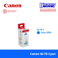 Canon GI-76 BK/C/M/Y สำหรับเครื่องพิมพ์อิงค์เจ็ท MAXIFY GX5070 MAXIFY GX6070 และ MAXIFY GX7070