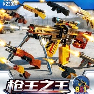 Mechanical Gun Assembling Building Block Model Submachine Gun Model Children's Educational Fit Toys 
