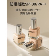 韩国ABOUT_TONE冰透粉底液自然持久定妆水润细腻bbia