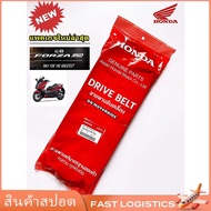 Genuine Belt HONDA FORZA350 ADV350 23100-K1B-T02