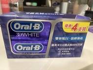 Oral B 3D White牙膏