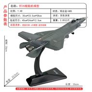 1: 48 J-35 Fighter Model Alloy Simulation Aircraft Model J35 Aircraft Carrier Carrier Carrier Aircra