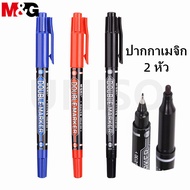 M&G Magic Pen 2-Headed Cd Writing Model Mg-2130 Size 1.5/0.5 Mm. There Are 3 Colors To Choose From. 