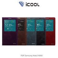 -庫米-iCOOL Samsung Note3 N900 真皮可立式皮套 真皮皮套 開窗式皮套 手機套-黑色-特