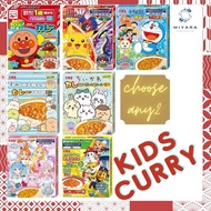 MADE IN JAPAN Marumiya Food Industry [Curry for children] Anpanman Sumikkogurashi CHIIKAWA POKEMON Expanding Sky! Precure Doraemon Paw Patrol special sticker japanese Food Beverages Convenience Ready-to-eat Cooked Food kids lunch dinner tasty delicious