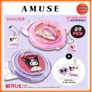 Amuse Powder Lip & Cheek My Melody & Kuromi Limited Set (+Acrylic Keyring Charm +Character Seal)