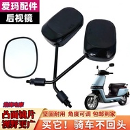 Suitable for Emma Air Force No. 1 A500A130 Electric Car Emma Lishang N370 Cook Xiaoqiao Reflective R