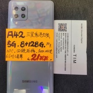 快閃優惠~香港行貨 A42 雙卡5G NFC (8+128) $2199 ⚡️