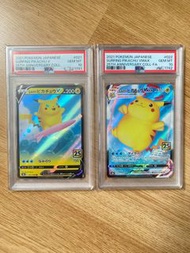 Ptcg 日文衝浪皮卡丘（比卡超）V & VMAX PSA 10連號