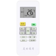 Suitable for Hualing Air Conditioner n8he1 35HL1 Remote Control RN02S6