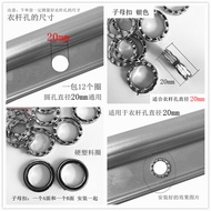 Clothes Rod Sleeve Ring Clothes Drying Rack Drying Rod Hole Protective Sleeve Plastic Ring Clothes R