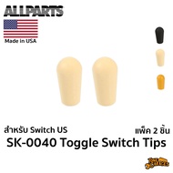 Allparts SK-0040 Switch Tips For USA Toggle Guitar Accessories Made in