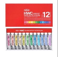 [現貨]全新Holbein 荷爾拜因 HWC 12色pastel 馬卡龍藝術家級水彩顏料 5ml