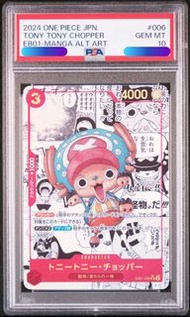 PSA10 one piece card game 海賊王卡牌        喬巴/索柏/Chopper漫畫 鑑定卡